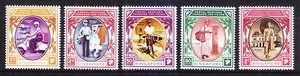 SINGAPORE 2008 POSTAL SERVICES THROUGH THE YEAR COMP. SET OF 5 STAMPS MINT MNH - Picture 1 of 7