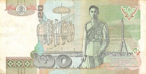 Thailand 20 Baht ND. 2003 P 109 Series 7 E Circulated Banknote T618 - Picture 1 of 2