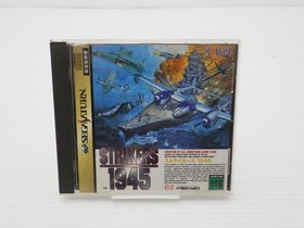 Strikers 1945 Sega Saturn JP GAME. 9000025346474