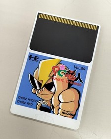 Pc Engine Software Model Pc Denjin Hudson FLV00