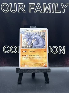 2013 Pokemon Card Rhydon 032/060 Collection Y XY1 Japanese Non Holo 1st Ed. NM - Picture 1 of 6