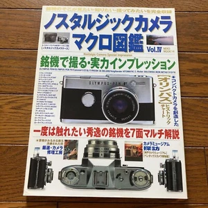 Nostalgic Camera Special Impression Japanese Book 1997 OLYMPUS PEN F - Picture 1 of 12