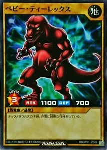 Yugioh Rush Duel RD/KP01-JP006 Little D - Picture 1 of 2