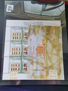 Hoja de 12 edificios clasificados Macao 2000, tira de 4 x3 y MS, MNH - Imagen 1 de 1