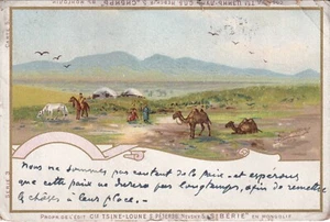 ROSJA: 1905 Seria pocztówek Syberia: "Mongolia" - Zdjęcie 1 z 2
