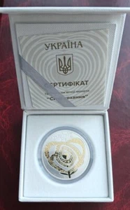 Ukraine 10 Griwna 2025 Die Macht der Liebe - Bild 1 von 6