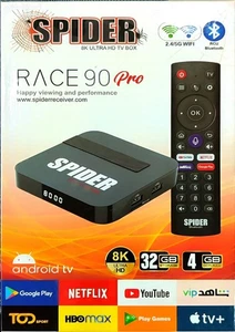 Spider Race 90 Pro 8k ريسيفر سبايدر - Bild 1 von 1