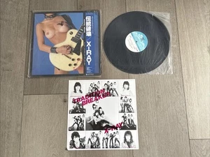 X-RAY TRADITION BREAKER CONTINENTAL CI22 Japan INSERT VINYL LP - Picture 1 of 5