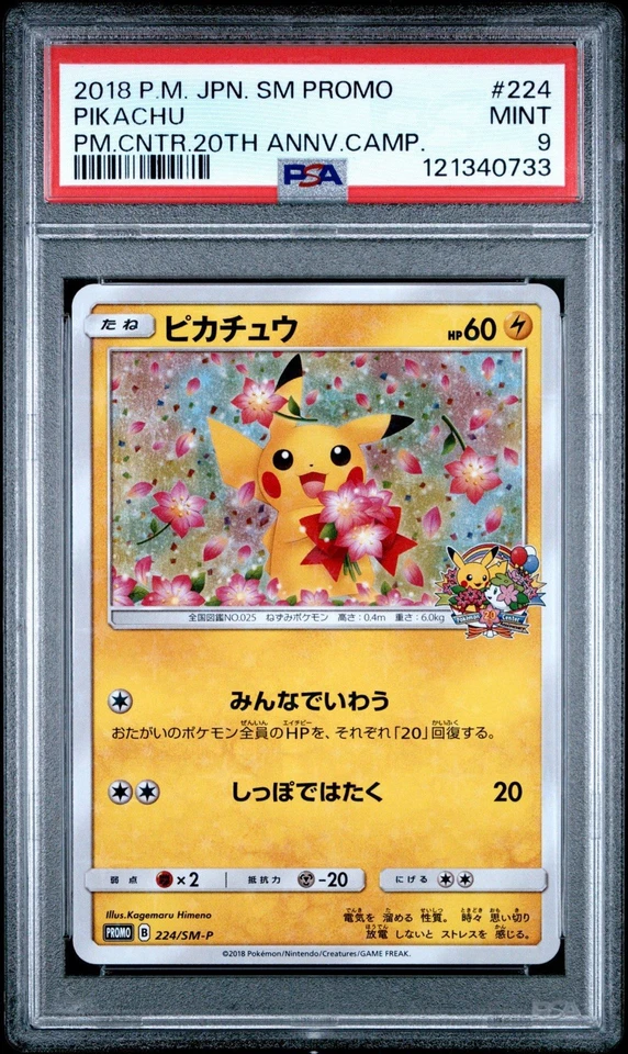 2018 POKEMON JPN SM PROMO POKEMON CENTER 20TH ANNIVERSARY #224 PIKACHU PSA 9 - Image 1 of 1