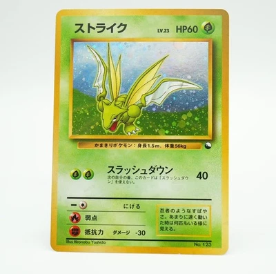 Scyther No. 123 Red/Green Quick Starter Gift Set 1998 Holo Rare Pokemon Card 50Y - Image 1 of 4
