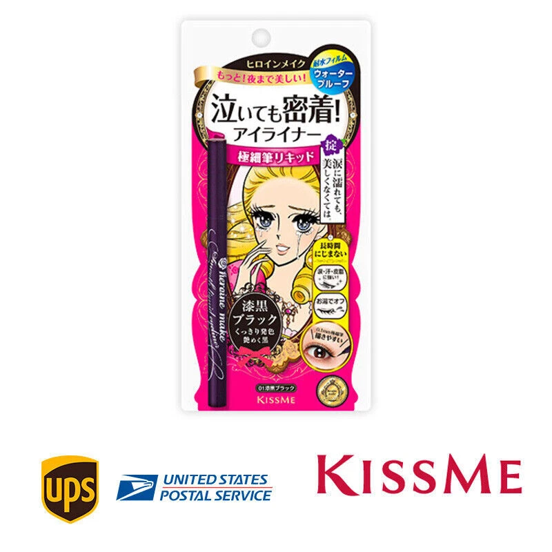 Heroine Makeup SP Smooth Liquid Eyeliner Super Keep 02 Bitter Brown 0 4ml Japan