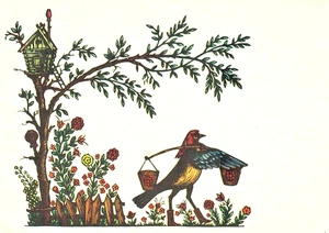 M.Fradkin 1962 RARE Ukrainian postcard BIRD CARRIES BUCKETS WITH WATER - Bild 1 von 2