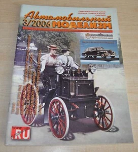 Revista Auto Modelismo 3/06 1/43 Rusa URSS Soviética Coche Camión Autobús Diecast Yaaz - Imagen 1 de 11