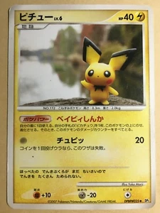 Pichu Pokemon 2007 DP2 Mysterious Treasures Japanese DPBP#025 G+ - Picture 1 of 6