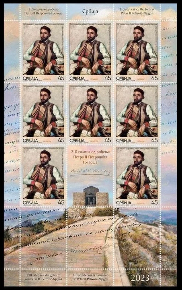Serbia 2023 ☀ Príncipe-Obispo de Montenegro Petar II Petrovic-Njegos ☀ MNH(**) Foto 1 de 1