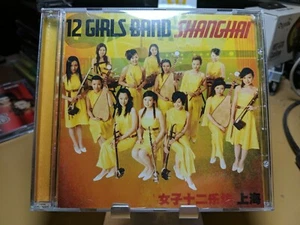 Shanghai - by Twelve Girls Band CD, 2007 14 Tracks - Picture 1 of 5