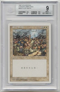 Graded Chinese Wrath of God BGS Beckett 9 MINT w/2x9.5 5th Edition MTG V Symbol! - Picture 1 of 2