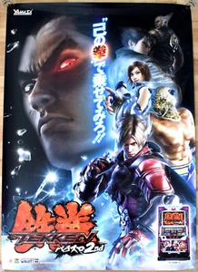 Tekken 2nd RARE Arcade B1 Japanese Promotional Poster - Picture 1 of 1