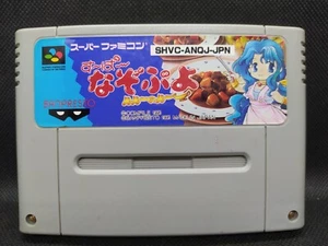 Super Nazo Puyo - NEW SAVE BATTERY - Super Famicom SFC JP - SHVC-ANQJ-JPN (l#03) - Picture 1 of 10