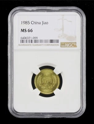 1985 China 1Jiao NGC MS 66 - Image 1 of 2