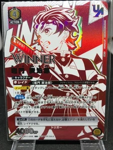 Winner UNION ARENA Demon Slayer UAPR/KMY-1-008 UR Promo Kamado Tanjirou [VG/EX] - Picture 1 of 5