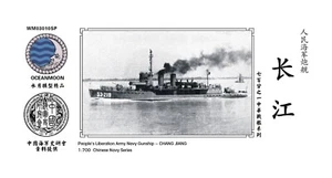 SSMODEL WM03810 1/700 Chinese Navy gunship-changjiang - Picture 1 of 2