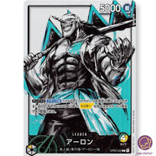 Arlong (Parallel) OP03-022 L Mighty Enemies One Piece Card Japan
