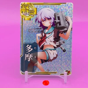 Tama Kantai Collection Arcade Card Game SEGA Japanese Made In Japan F/S c - Picture 1 of 4