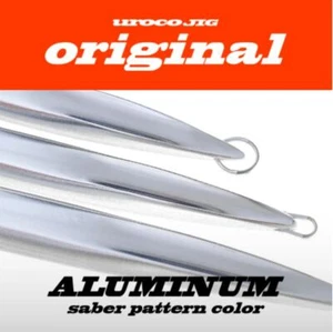 Plantilla de paso lento original Uroco - patrón de sable de aluminio 250 g **VENDEDOR DE EE. UU.** - Imagen 1 de 5