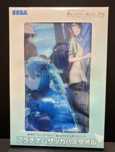 Project Sekai The Movie Bath Towel A Hatsune Miku Japan New - Picture 1 of 2