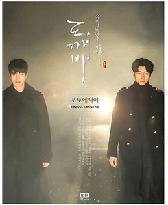 Dokkaebi TVN Korean Drama Bugaboo Photo essay Gong yoo DOKKAEBI PHOTO ESSAY - Picture 1 of 11