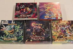 Pokemon Japanisch 5 Booster Boxen Schwert & Schild Lost Abyss + 4 weitere Sealed - Bild 1 von 8