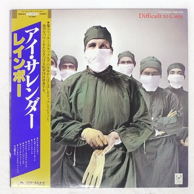 RAINBOW DIFFICULT TO CURE POLYDOR 28MM0018 Japan VINYL LP Foto 1 de 3