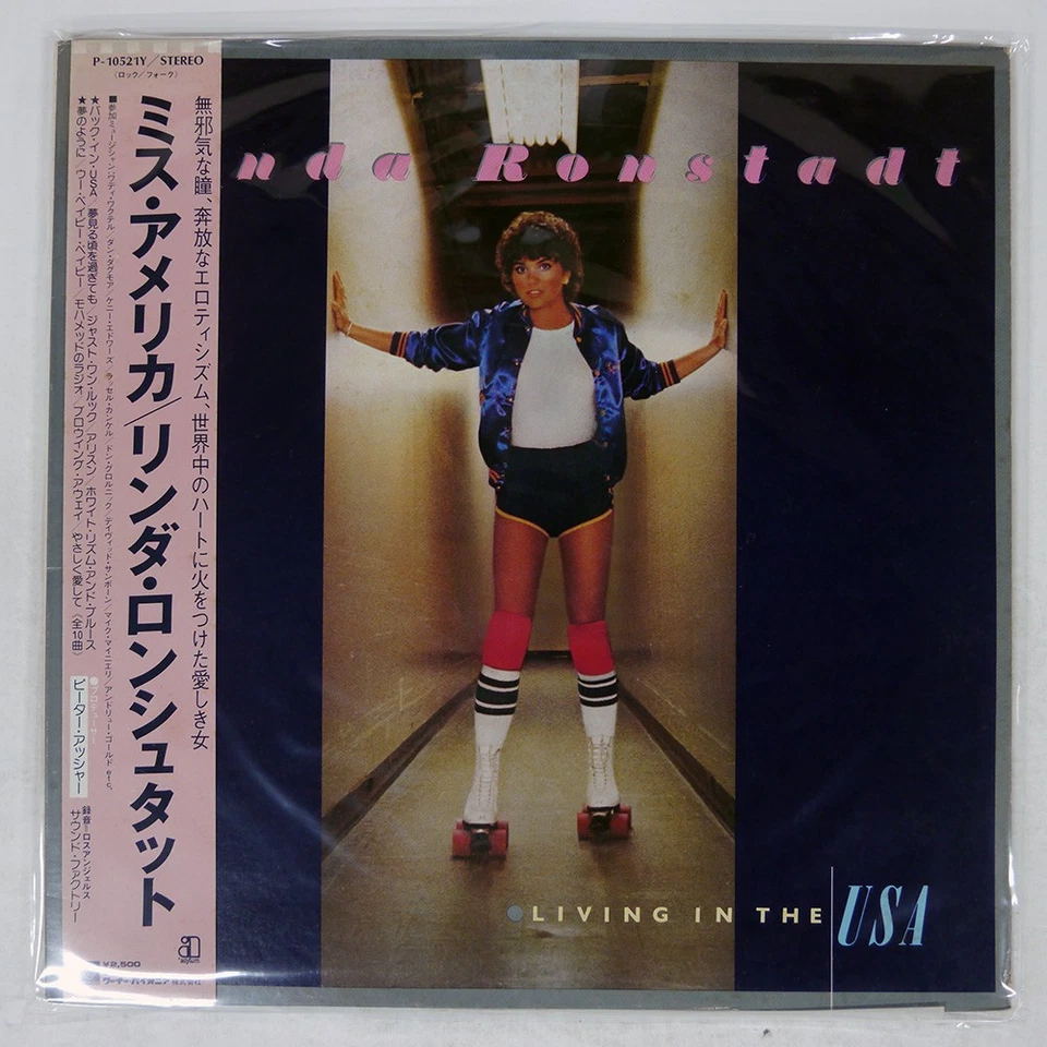 LINDA RONSTADT LIVING IN USA ASYLUM P10521Y Japan OBI VINYL LP - Image 1 of 1