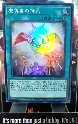 Spellbook of Judgment RC04-JP055 Super Rare Yugioh OCG JAPAN - Image 1 of 4