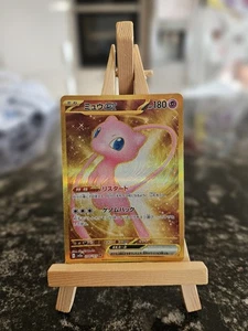 Pokemon TCG: Mew ex  208/165 Scarlet & Violet 151 Gold | Japanese NM - Foto 1 di 2