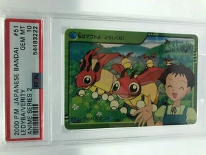 PSA 10 GEM MINT Pokemon Japanese Bandai Carddass 2000 Ledyba / Verity #51 - Picture 1 of 3
