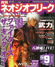 Neo Geo Freak Magazine Sept 1999 w/ KOF '99 Poster & Character Guide