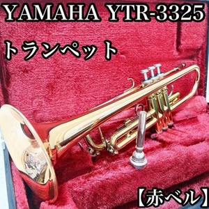 Yamaha YTR-3325 Trumpet Bb Gold Lacquer Red Bell Professional Brass - Picture 1 of 9