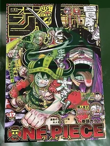 Weekly Shonen Jump 17/2025 Cover One piece - Foto 1 di 2