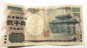 Billete Japón 2000 yenes moneda número de serie varía usado - Imagen 1 de 2
