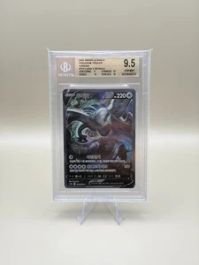 BGS 9.5  Lugia V 110/098 SR Alt Art Paradigm Trigger 2022 Korean - Picture 1 of 1