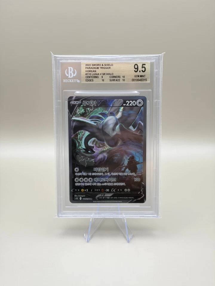 BGS 9.5  Lugia V 110/098 SR Alt Art Paradigm Trigger 2022 Korean - Image 1 of 1