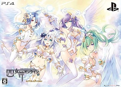 Four goddess online CYBER DIMENSION NEPTUNE Royal Edition Limited Edition bundl - image 1 of 4