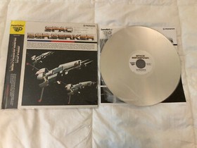 Space Berserker LaserActive. Read Description.