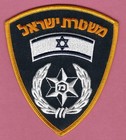 ISRAEL NATIONAL DEFENSE FORCE SECURITY SHOULDER PATCH
