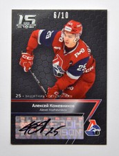 2022-23 Sereal KHL Premium Autograph #FST-A10 Alexei Kozhevnikov 06/10