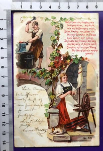 KünstlerAK No 571 Liebe Spruch Schmid Amboss Spinnrad Mädchen Katze Wein 1899 - Bild 1 von 2
