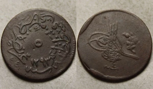 Rare ottoman Islamic coin/20 PARA ABDUL MEJID 1277AH/1839AD MUSR CAIRO Egypt Afr - Picture 1 of 4