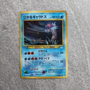2000 Shining Gyarados Holo Pokemon Card Japanese No.130 Old Back Neo Exc F/S - Picture 1 of 4